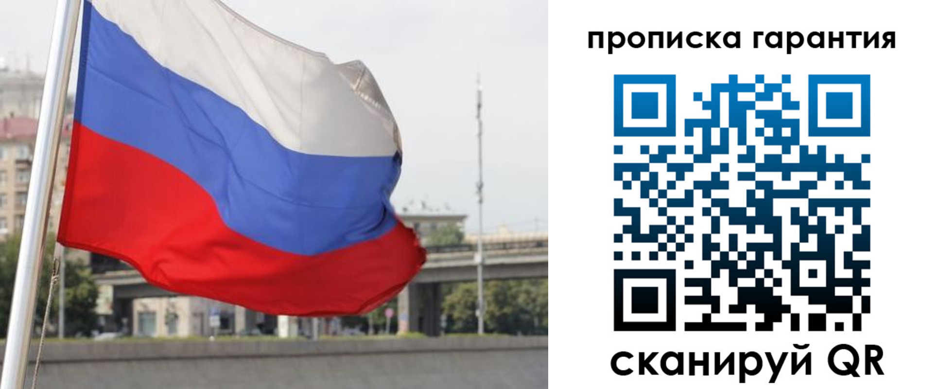 регистрация для дет. сада в Печоре
